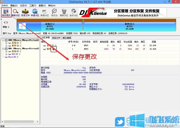 华擎B460主板设置Bios完美安装win7系统图文教程