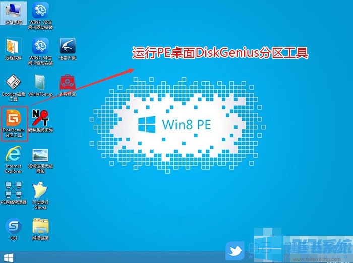 华擎B460主板设置Bios完美安装win7系统图文教程