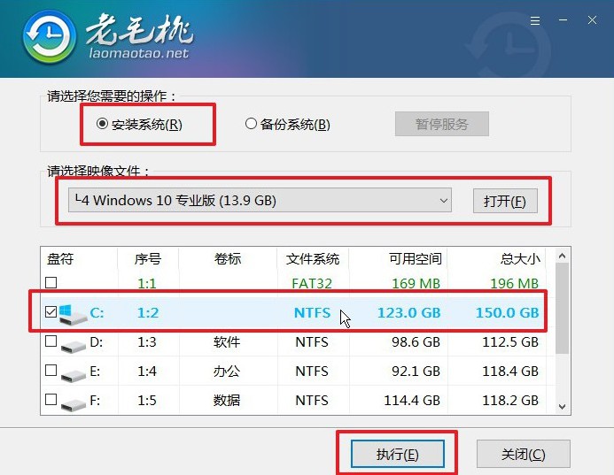 8.1老毛桃u盘装win10系统