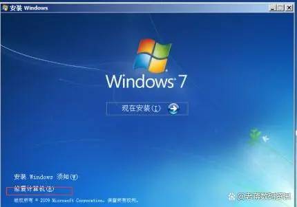 win10选择修复工具