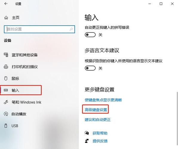 win10下载输入法推荐