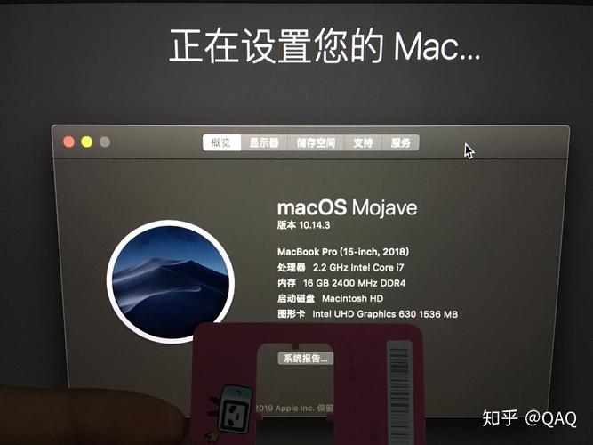 mac10.14系统下载 深入解析Mac10.14系统下载：硬件要求、软件兼容性与官方渠道指南