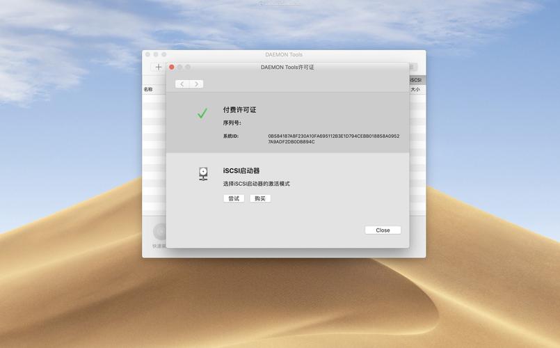 mac10.14系统下载