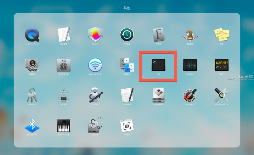 mac10.14系统下载