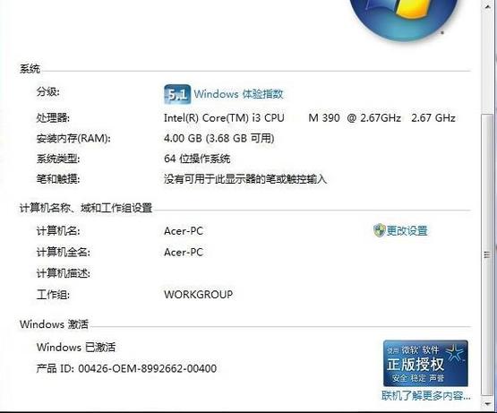 win7系统文件下载