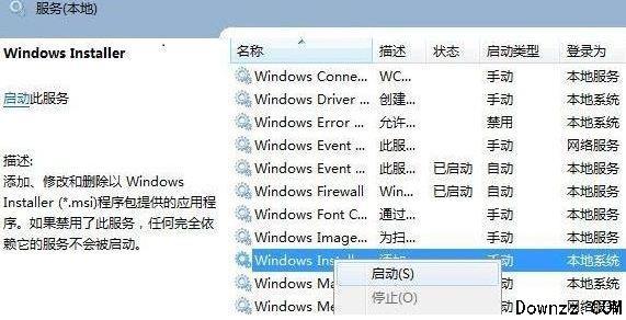 win11驱动下载不了