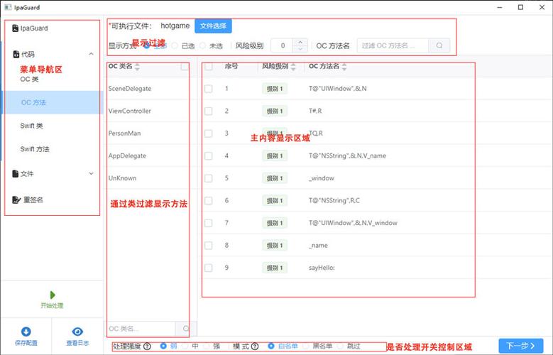 克隆系统 mac地址重复