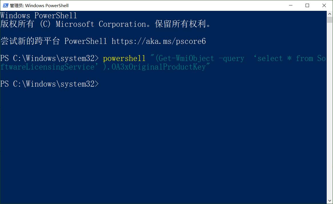 win10怎么获得密钥