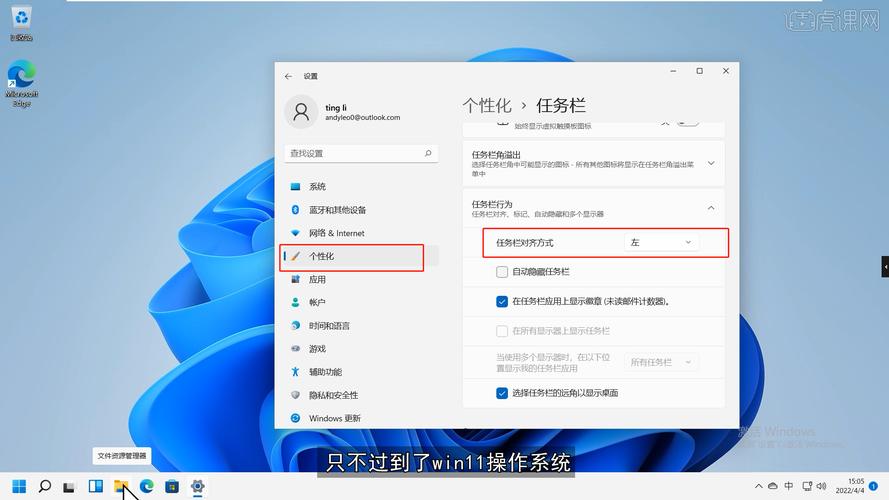 win11正式版桌面 Windows11正式版桌面新特性解析：任务栏调整与个性化功能详解