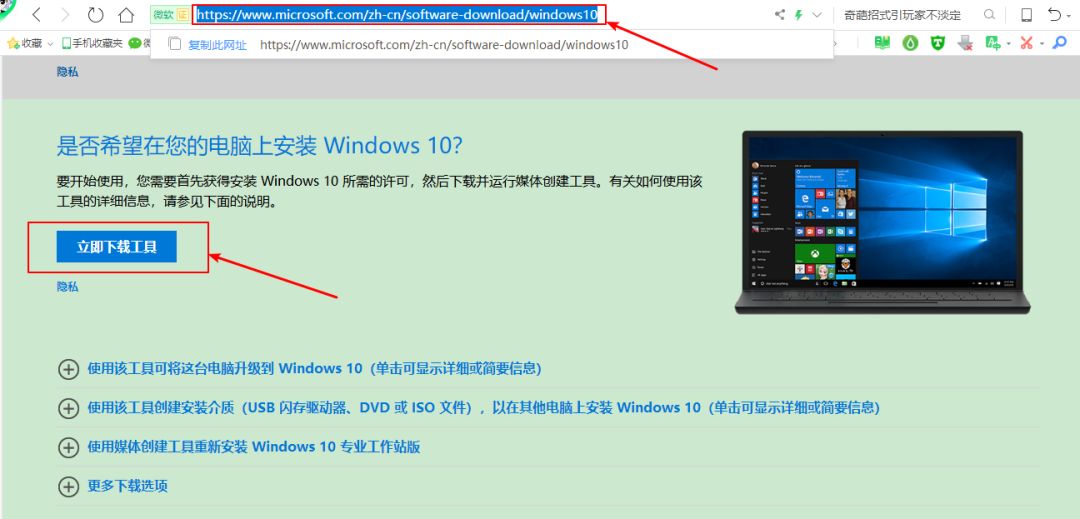 win10大白菜重装教程