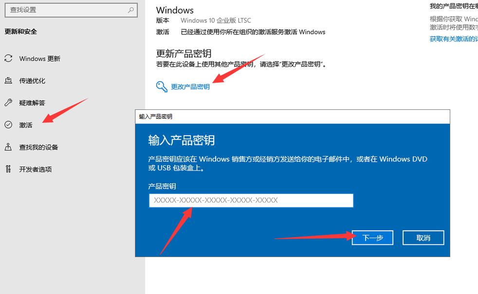 win10旗舰版密钥下载