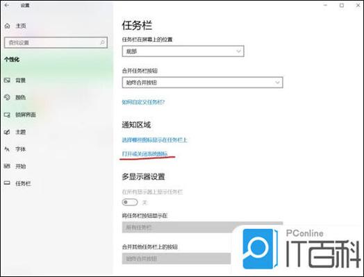 虚拟键盘win10下载 Win10虚拟键盘下载指南：从微软官方商店获取并安装详细步骤