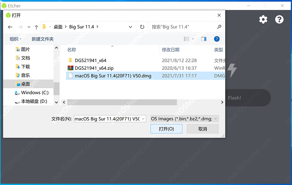 win11系统重装教程