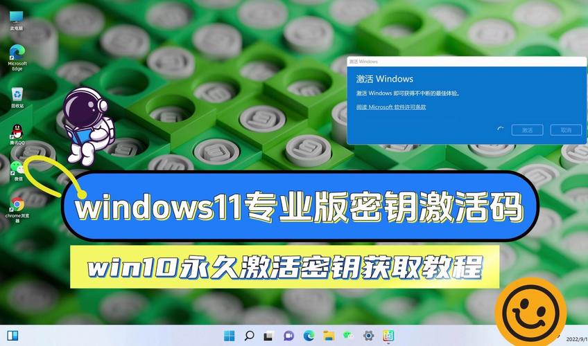 win7正版永久激活密钥 Windows7正版激活码详解：如何安全获取并避免风险