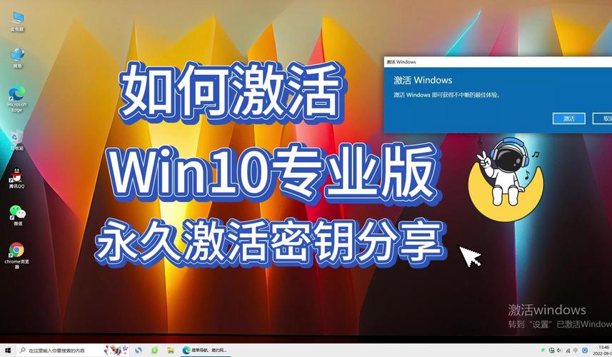 win7正版永久激活密钥