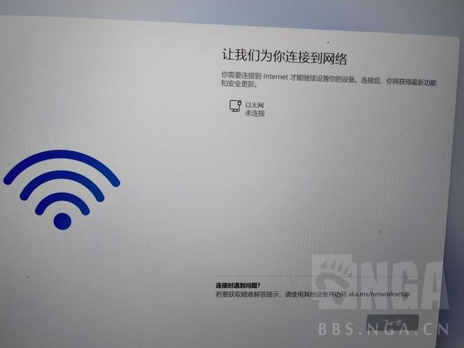win11下载没反应