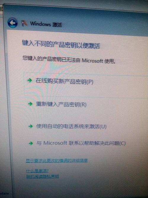 win7系统到期密钥