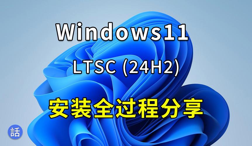 Win11下载手机版