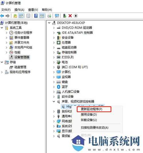 win11系统驱动下载