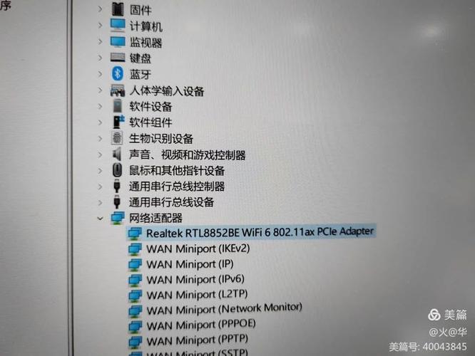 win11系统驱动下载