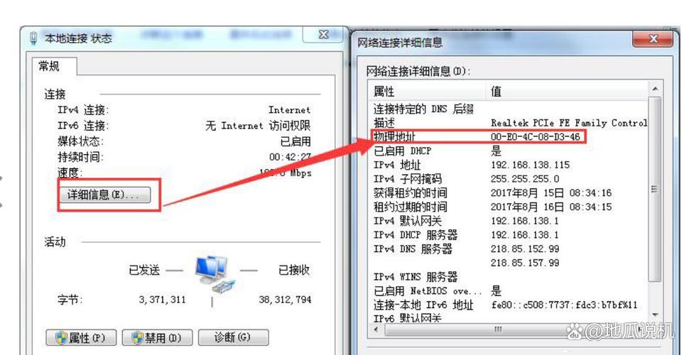 操作系统mac地址查询 如何在Windows和Linux系统中查找MAC地址：网络管理和设备识别的关键技能