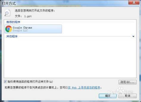 win7激活后程序打不开 解决Win7系统下程序无法打开的有效方法与兼容性问题解决方案