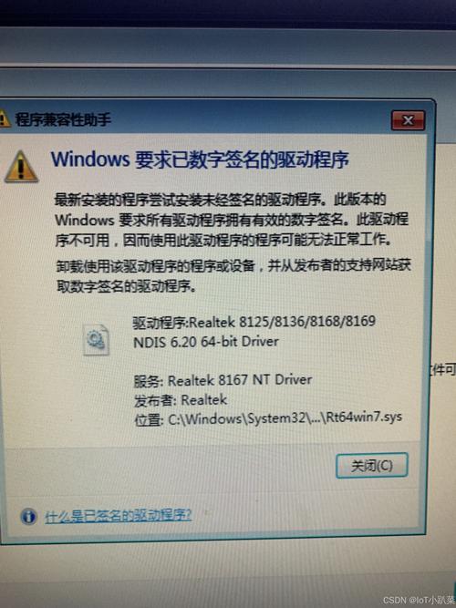 win7激活后程序打不开