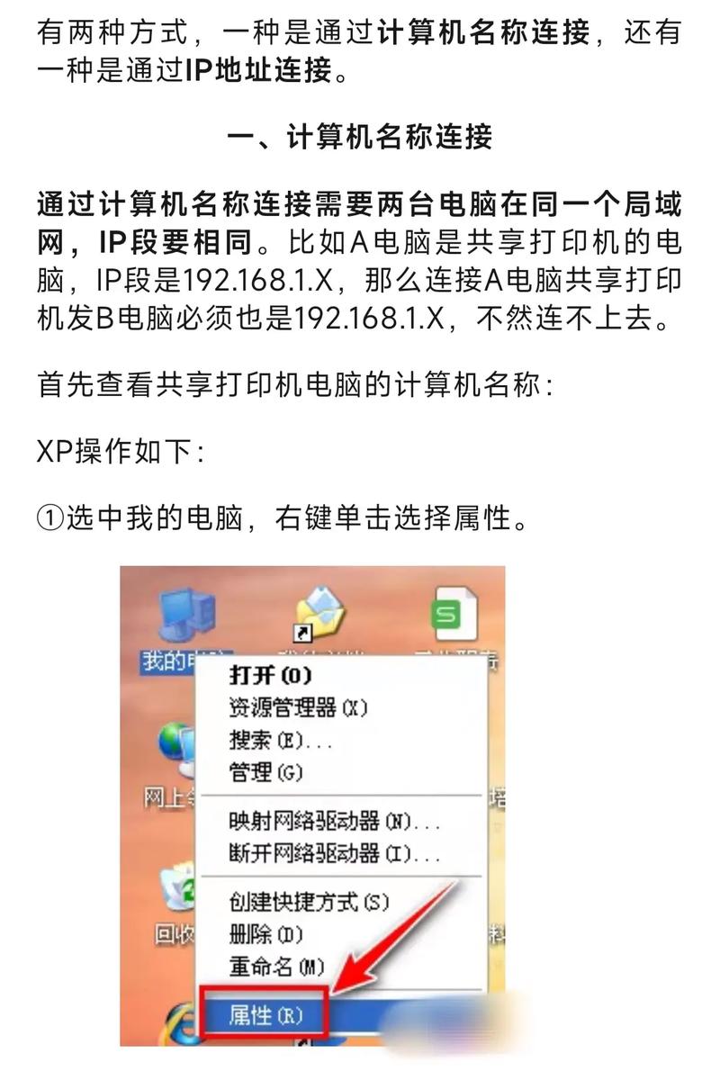 win7 打印机修复工具 如何在WIN10和WIN11系统中轻松设置和连接共享打印机