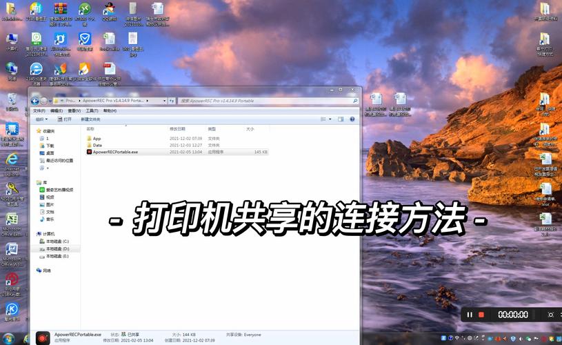 win7 打印机修复工具