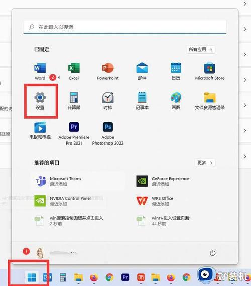 win7 打印机修复工具