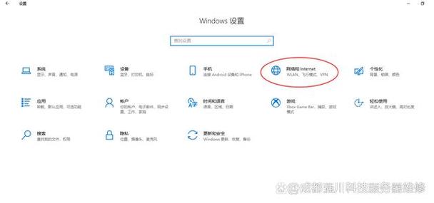 win10家庭版网上邻居