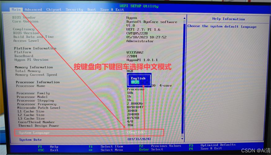 u盘装系统总是没驱动