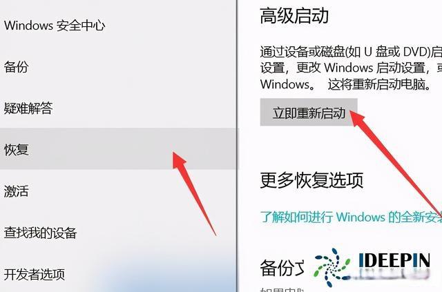 win10纯净版4月下载