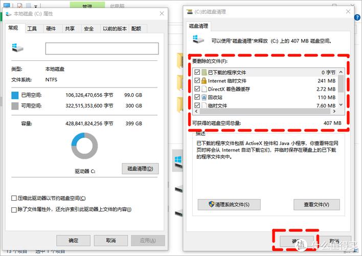 win系统设置优化教程