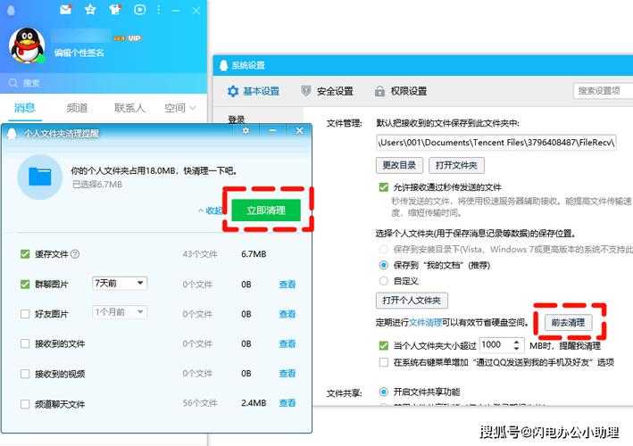 win系统设置优化教程