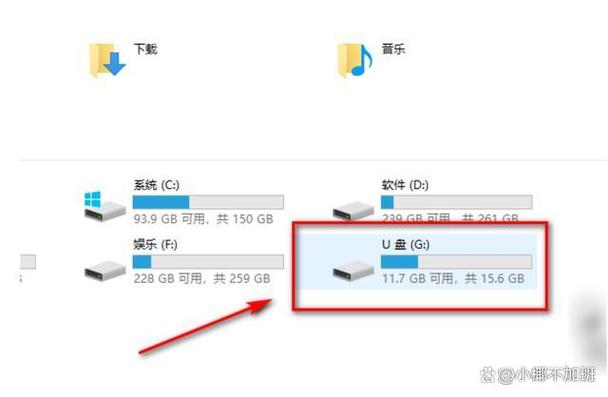 u盘装系统文件打开方式