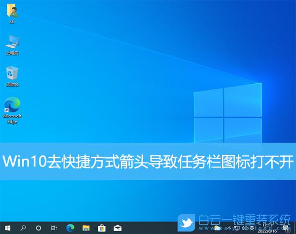 win10 系统纯净下载