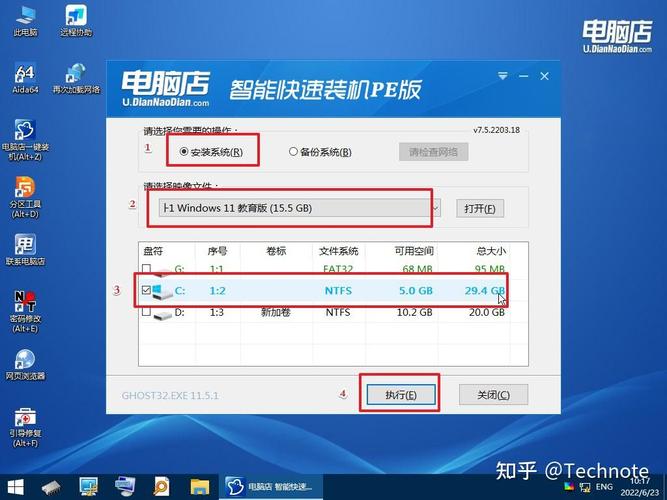 win11精简版能正常用吗