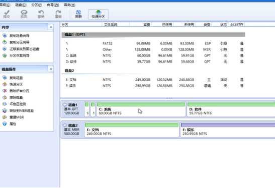 win11精简版能正常用吗