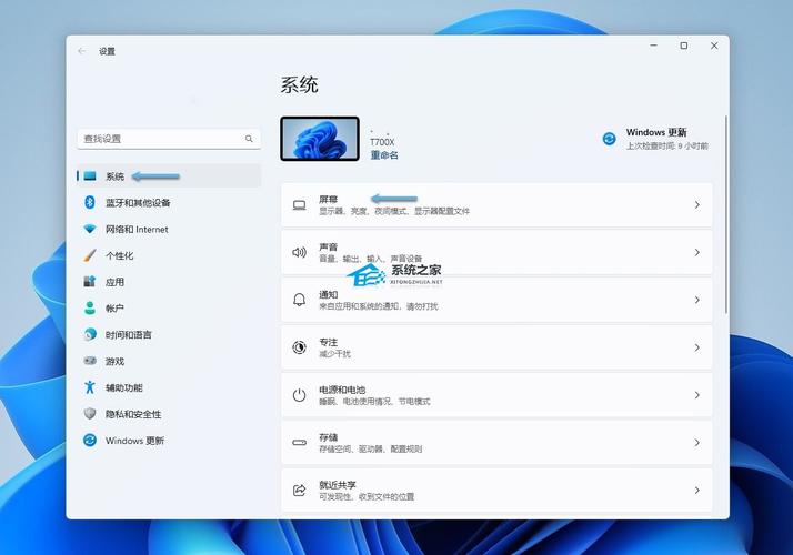 win11精简版能正常用吗