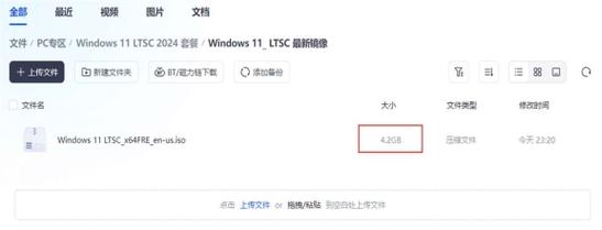 win11精简版能正常用吗