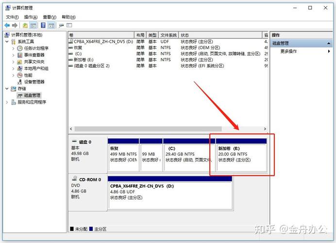 win10 惠普专业版