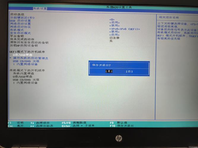 win10 惠普专业版