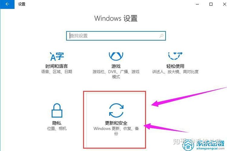 72小时激活 win10