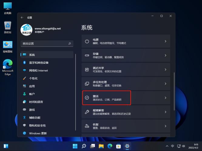 win11 家庭版下载