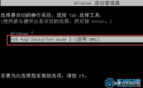 硬装win7安装教程