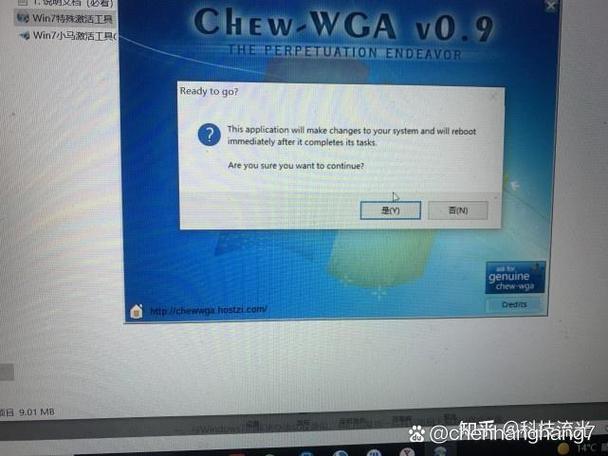 win7老是提醒激活