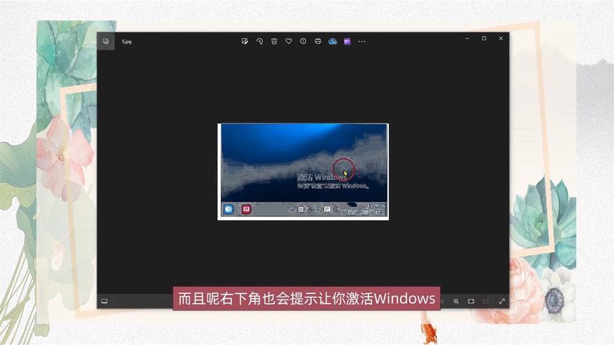 win7老是提醒激活