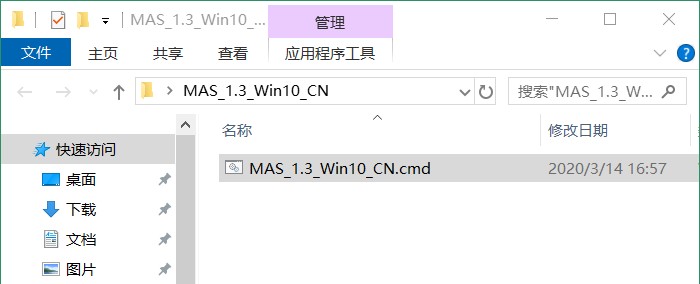 win10激活180天后 Windows和Office一键激活工具及免费论文查重服务推荐