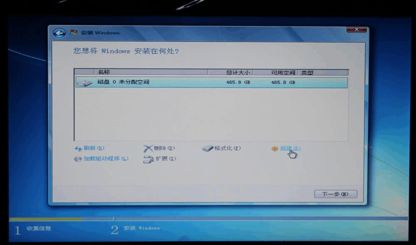 下载win7系统盘